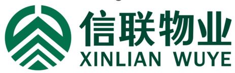 信联物业