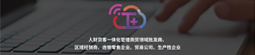 用友T+