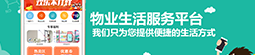 社区电商系统