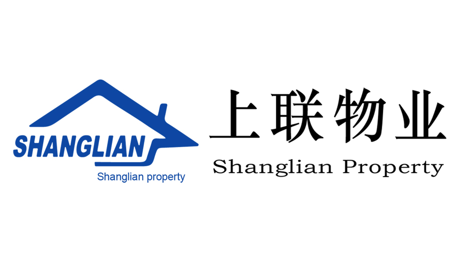 安徽上联物业服务有限公司
